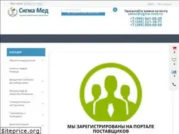 Sites similar to sigma-med.ru