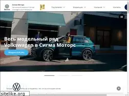 Sites similar to sigma-motors.ru