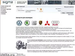 Sites similar to sigma-parts.ru