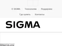 Sites similar to sigma-photo.com.ru