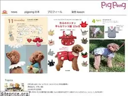 Sites similar to sigma-pig.com
