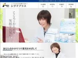 Sites similar to sigma-plus.jp