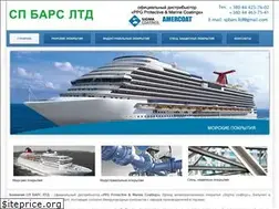 Sites similar to sigma-ppg.com