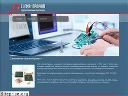 Sites similar to sigma-project.ru