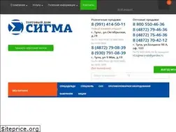 Sites similar to sigma-snab.ru