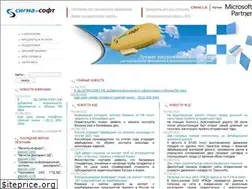 Sites similar to sigma-soft.ru