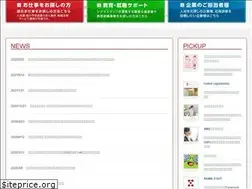 Sites similar to sigma-staff.co.jp