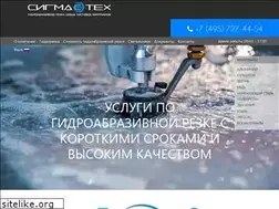 Sites similar to sigma-tech.ru