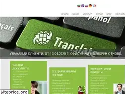 Sites similar to sigma-translations.com