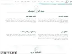 Sites similar to sigma.cloud