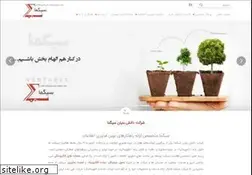 Sites similar to sigma.ir