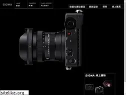 Sites similar to sigma.net.tw