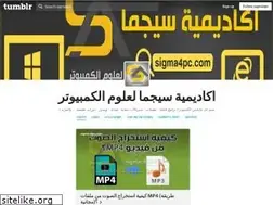 Sites similar to sigma4pc.tumblr.com