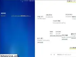 Sites similar to sigma7face.co.jp
