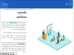 Sites similar to sigmaaldrich1.ir