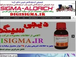 Sites similar to sigmaaldrichiran.ir