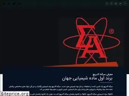 Sites similar to sigmaaldrichshop.ir