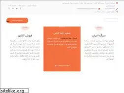 Sites similar to sigmaaldrichusa.ir