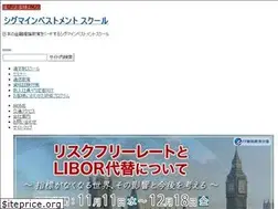 Sites similar to sigmabase.co.jp