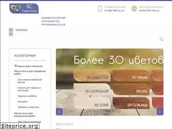 Sites similar to sigmacolor.ru