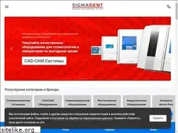 Sites similar to sigmadent.ru