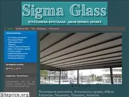 Sites similar to sigmaglass.gr