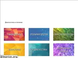 Sites similar to sigmamedic.ru
