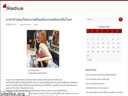 Sites similar to sigmanuarkansas.com