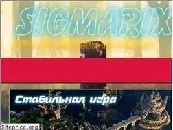 Sites similar to sigmarix.ru
