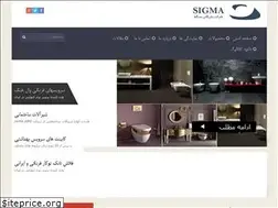 Sites similar to sigmasanitary.com