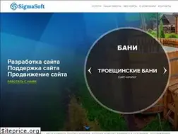 Sites similar to sigmasoft.com.ua