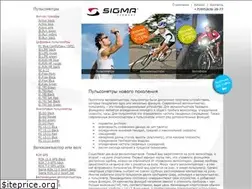 Sites similar to sigmasport.ru