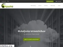 Sites similar to sigmaweb.gr