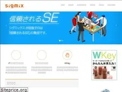 Sites similar to sigmix.com