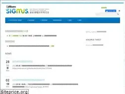 Sites similar to sigmus.jp