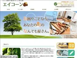 Sites similar to sign-acorn2020.com