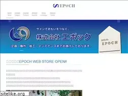 Sites similar to sign-epoch.com
