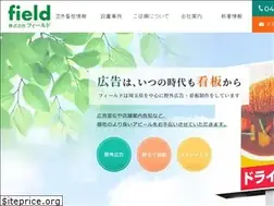 Sites similar to sign-field.com