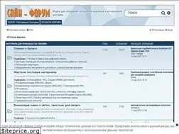 Sites similar to sign-forum.ru