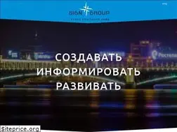 Sites similar to sign-group.ru