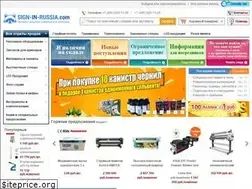 Sites similar to sign-in-russia.ru