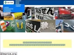 Sites similar to sign-link.jp