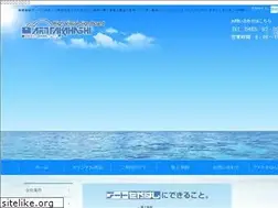 Sites similar to sign-net.co.jp