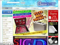 Sites similar to sign-net.net