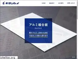 Sites similar to sign-sansei.com