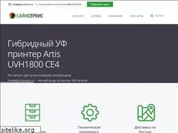 Sites similar to sign-service.ru