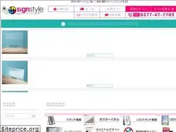 Sites similar to sign-style.com