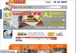 Sites similar to sign.hk