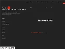 Sites similar to sign.or.jp