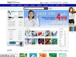 Sites similar to sign1004.com